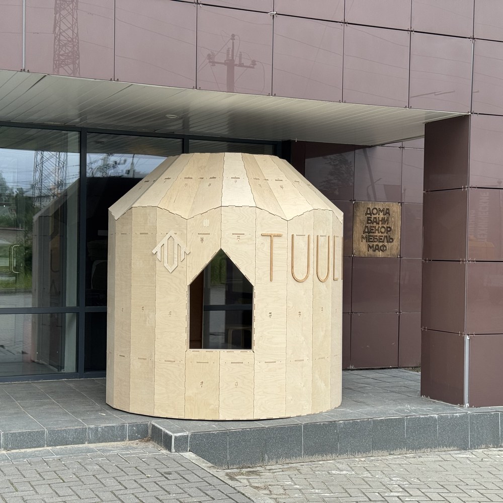 МАФ Пепелац — выполненный проект TUULITALO